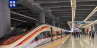正式开通运营！广湛高铁首趟列车发出