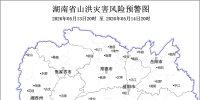 湖南天气：阵雨大雨暴雨！最高温33℃！局地阵风7～9级