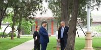 习近平同美国总统特朗普在中南海小范围会晤